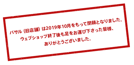 ѥʵŹޡˤ2019ǯ10äĺȤʤޤ֥å׽λ­򤪱Ӳä꤬͡Ȥޤ